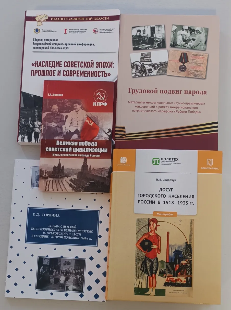 О новых изданиях, поступивших в справочно-информационный фонд ГОПАНО в 2023 г.
